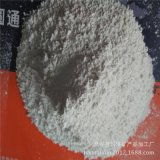 鋁礬土與李保衛(wèi)耐火材料廠 打造高品質(zhì)耐火材料銷(xiāo)售新標(biāo)桿