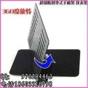 探尋慧聰網(wǎng)產(chǎn)品庫(kù)第九頁(yè) GPS硅膠細(xì)節(jié)圖下的手機(jī)支架新境界